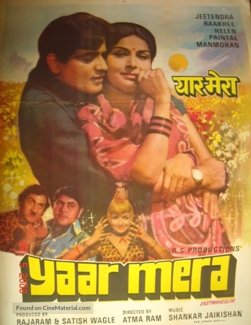 Yaar Mera - Indian Movie Poster