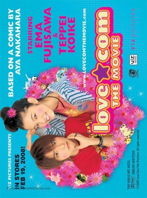 Love Com - poster