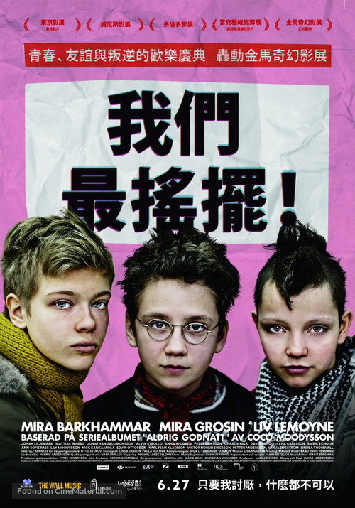 Vi &auml;r b&auml;st! - Taiwanese Movie Poster