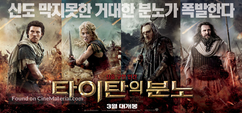 Wrath of the Titans - South Korean Movie Poster