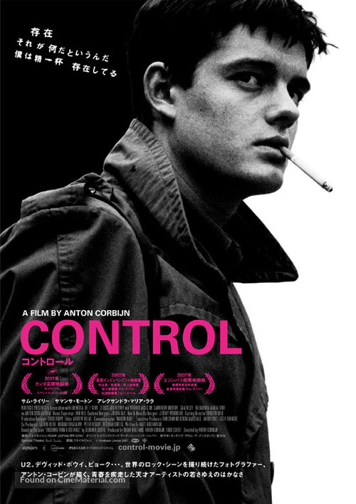 Control - Japanese Movie Poster