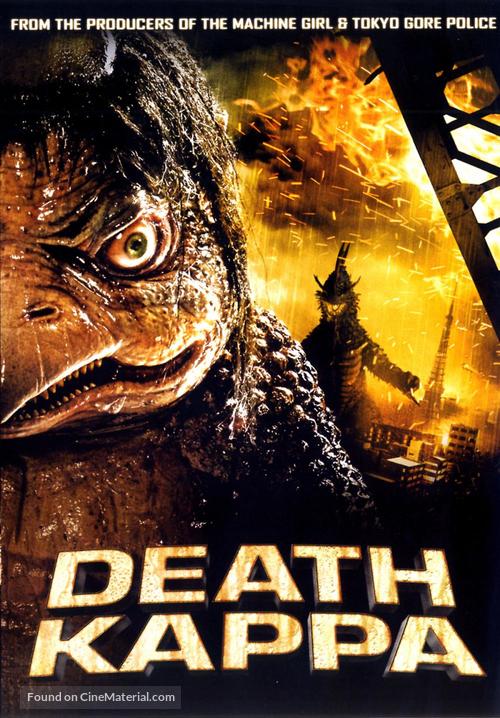 Death Kappa - DVD movie cover