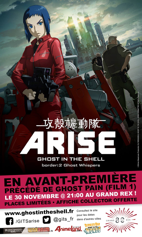 Ghost in the Shell Arise: Border 2 - Ghost Whisper - French Movie Poster