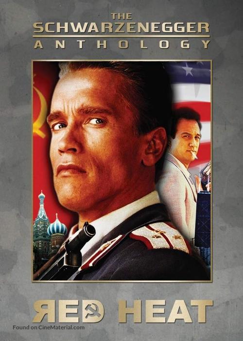 Red Heat - German DVD movie cover