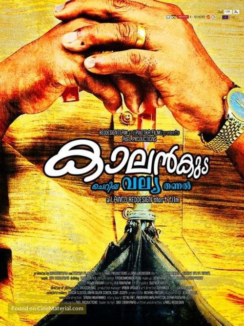 Kaalankudaa - Indian Movie Poster