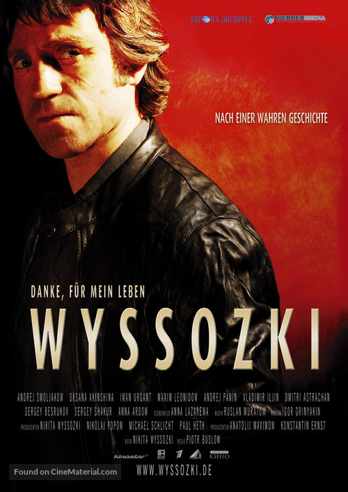 Vysotskiy. Spasibo, chto zhivoy - German Movie Poster