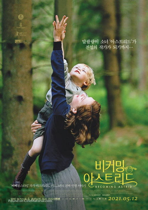 Unga Astrid - South Korean Movie Poster