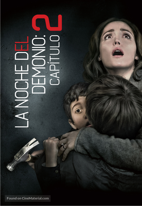 Insidious: Chapter 2 - Argentinian DVD movie cover