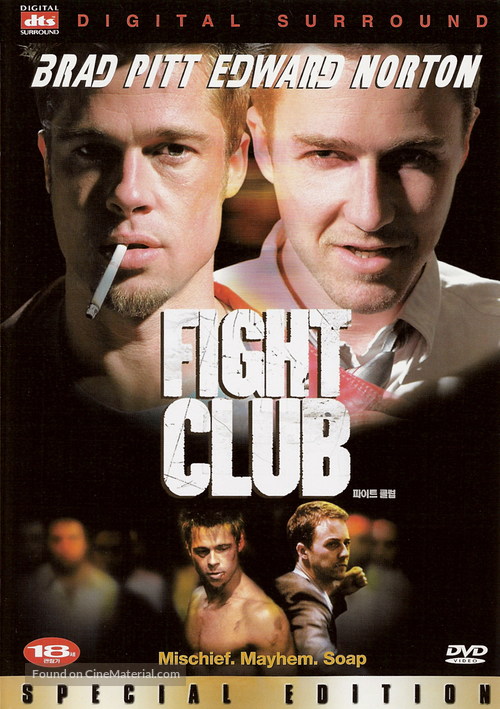 Fight Club - South Korean DVD movie cover