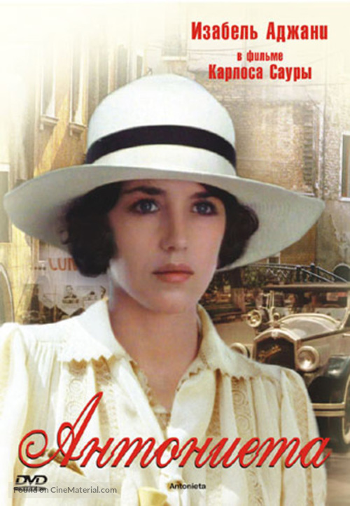 Antonieta - Russian DVD movie cover