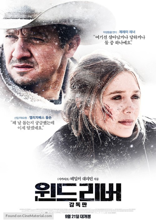 Wind River - South Korean Movie Poster