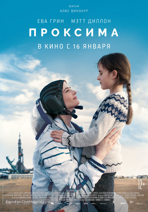 Proxima - Russian Movie Poster