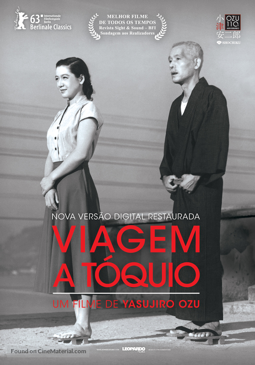 Tokyo monogatari - Portuguese Movie Poster