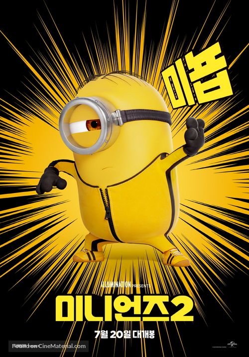 Minions: The Rise of Gru - South Korean Movie Poster