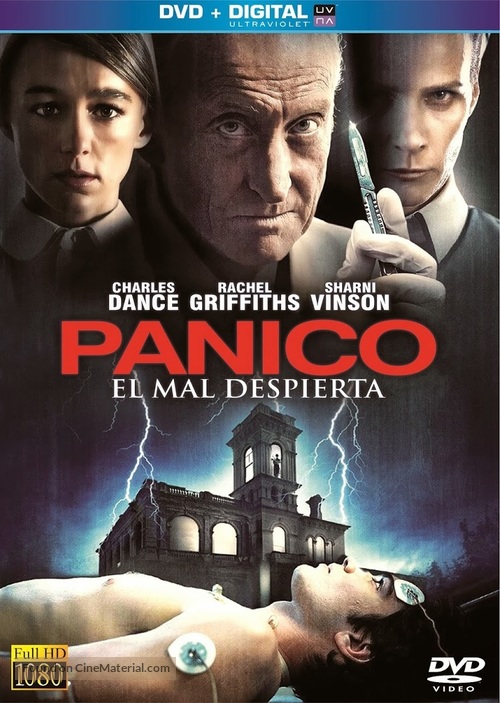 Patrick - Spanish DVD movie cover