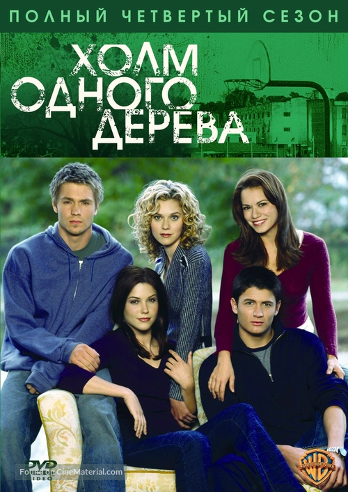 &quot;One Tree Hill&quot; - Russian Movie Cover