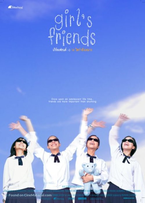 Girl&#039;s Friends 14 Sai Kamlang Maw - Thai poster