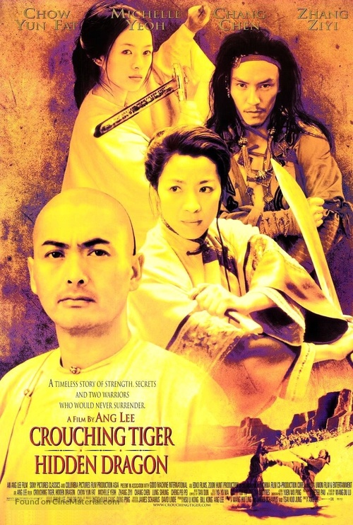 Wo hu cang long - Movie Poster