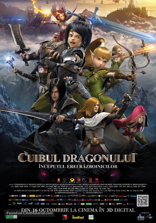 Dragon Nest: Warriors&#039; Dawn - Romanian Movie Poster