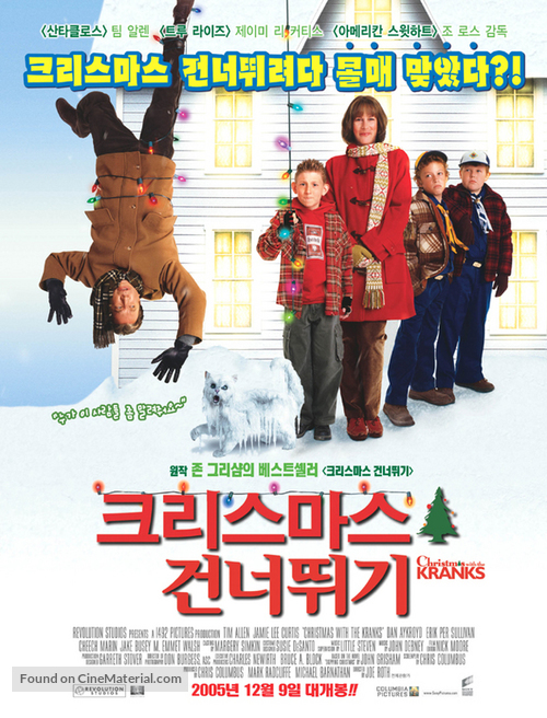 Christmas With The Kranks - South Korean Movie Poster