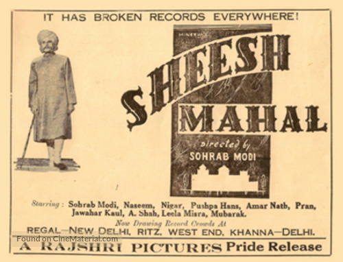 Sheesh Mahal - Indian Movie Poster