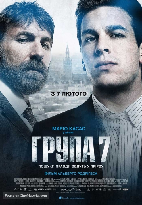 Grupo 7 - Ukrainian Movie Poster