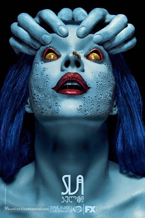 &quot;American Horror Story&quot; - Georgian Movie Poster