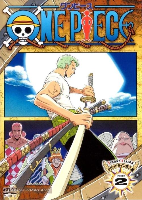 &quot;One Piece&quot; - Japanese DVD movie cover