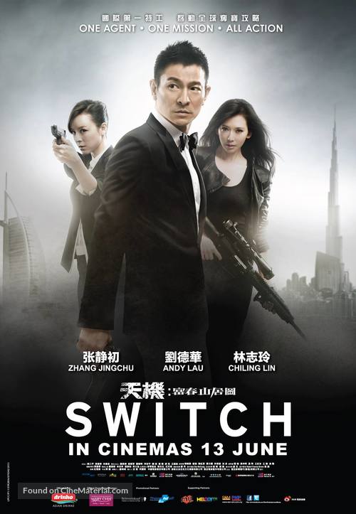 Switch - Malaysian Movie Poster