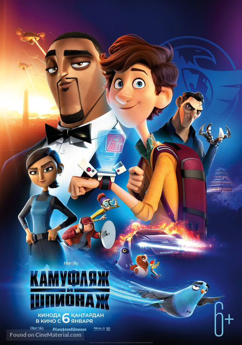 Spies in Disguise - Kazakh Movie Poster