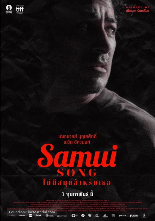Samui Song - Thai Movie Poster