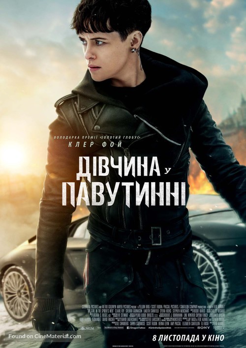 The Girl in the Spider&#039;s Web - Ukrainian Movie Poster