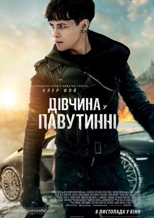The Girl in the Spider&#039;s Web - Ukrainian Movie Poster
