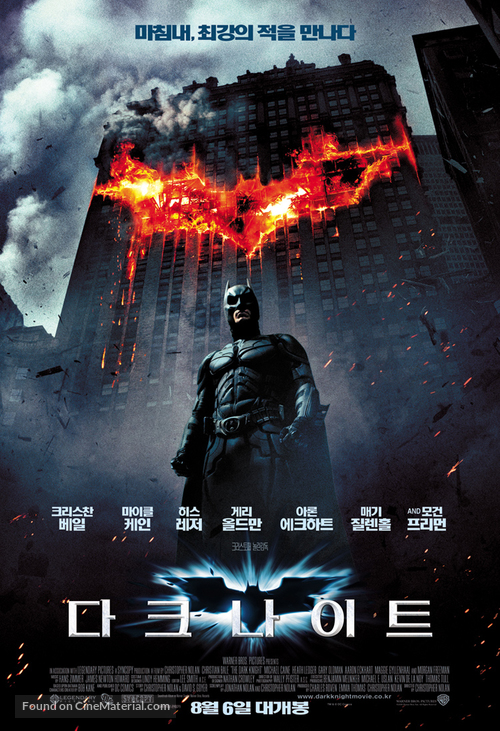 The Dark Knight - South Korean Movie Poster