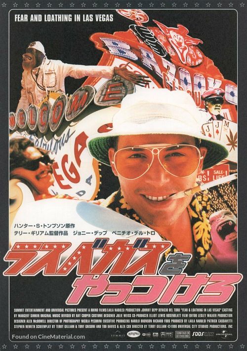 Fear And Loathing In Las Vegas - Japanese Movie Poster