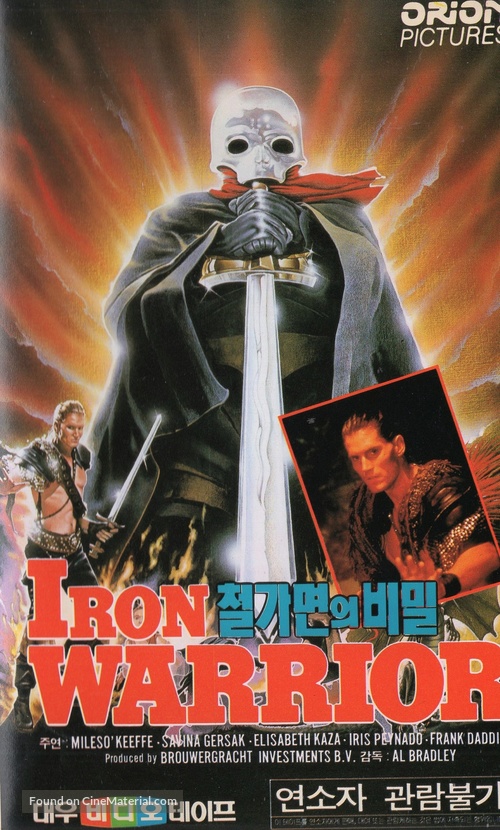 Iron Warrior - South Korean VHS movie cover