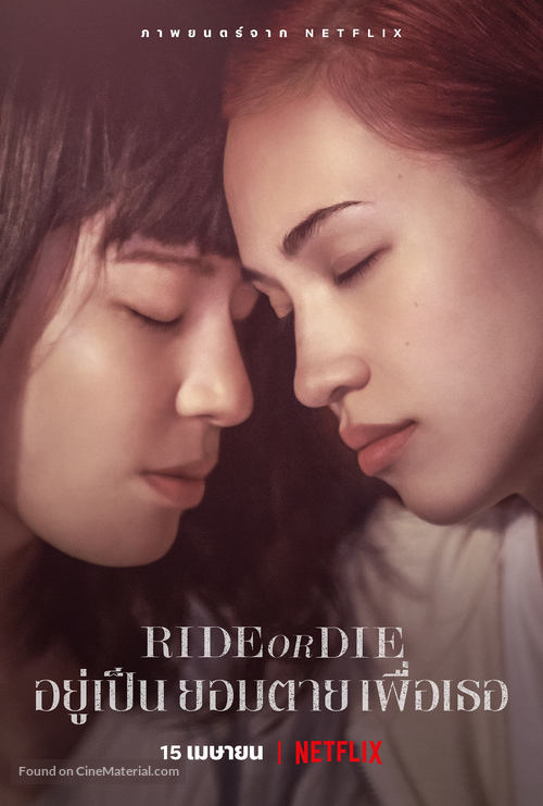 Ride or Die - Thai Movie Poster