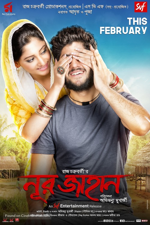 Noor Jahaan - Indian Movie Poster