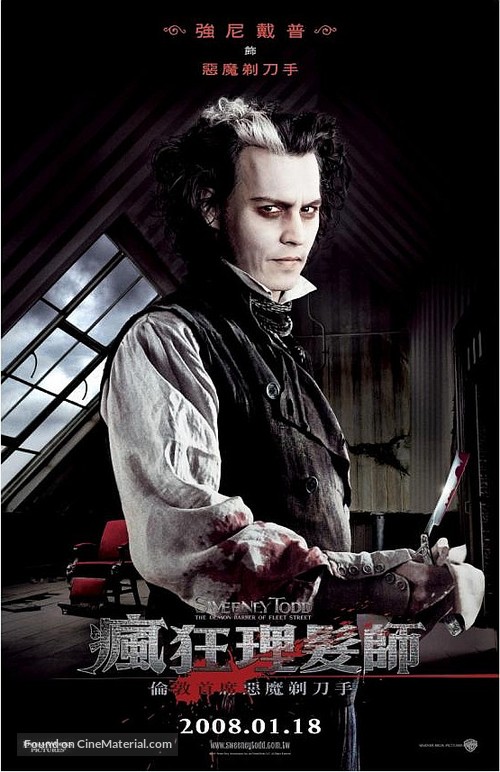 Sweeney Todd: The Demon Barber of Fleet Street - Taiwanese Movie Poster