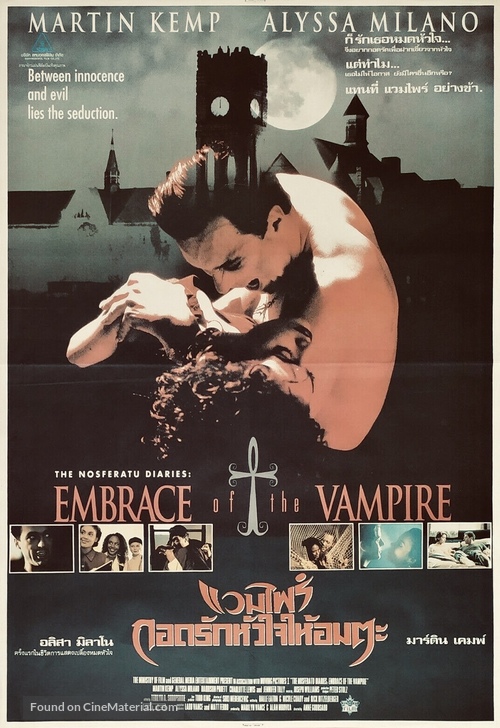 Embrace Of The Vampire - Thai Movie Poster