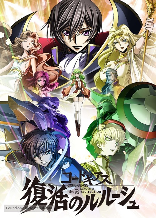 Code Geass: Fukkatsu No Lelouch - Japanese Movie Poster