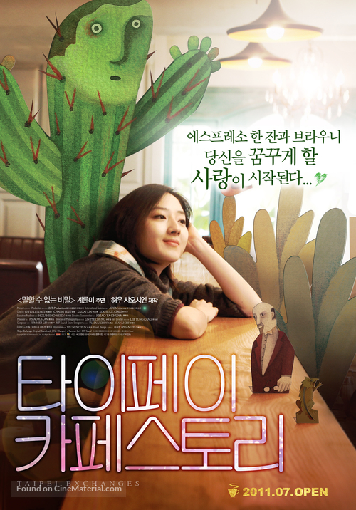 Taipei Exchanges - South Korean Movie Poster