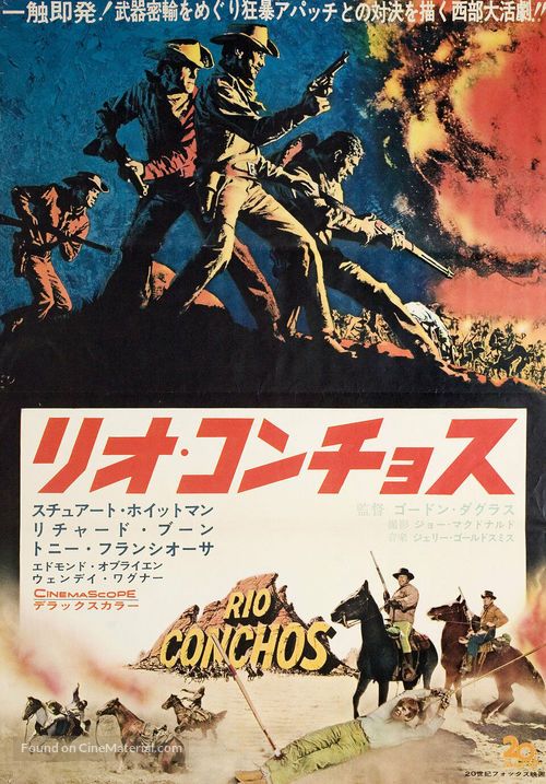 Rio Conchos - Japanese Movie Poster