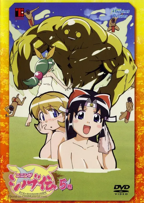 Download Ninin Ga Shinobuden 2004 Japanese Movie Cover For iPhone Free Wallpaper Ninin Ga Shinobuden 2004 Japanese Movie Cover HD