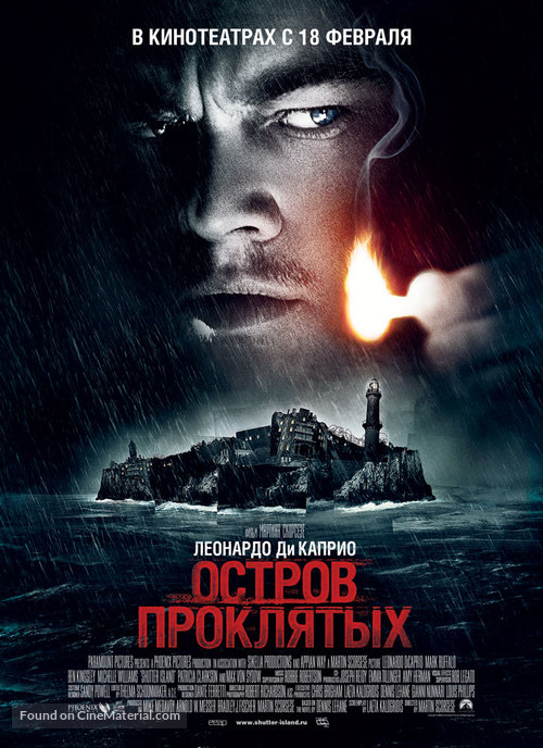 Shutter Island - Russian Movie Poster