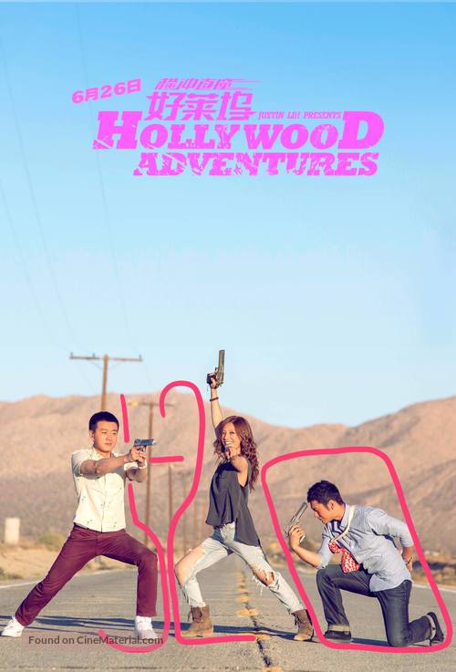 Hollywood Adventures - Chinese Movie Poster