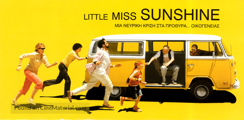Little Miss Sunshine - Greek Movie Poster
