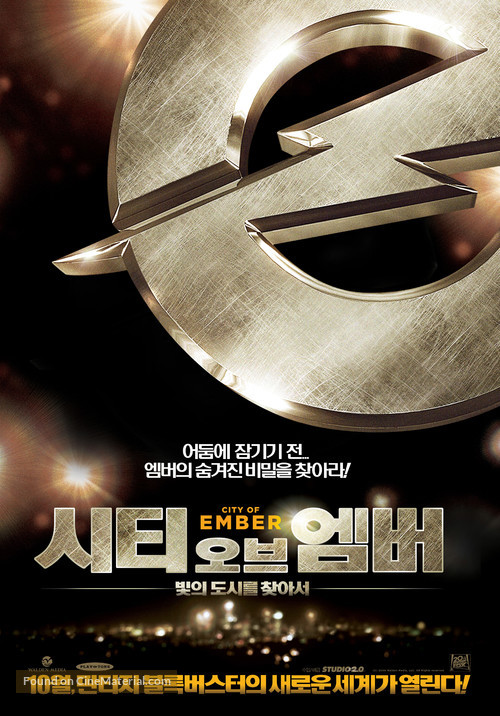 City of Ember - South Korean Movie Poster