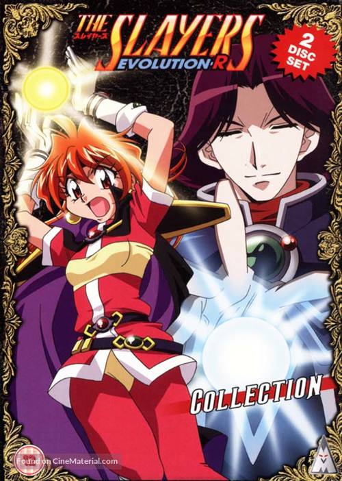 &quot;Slayers Evolution-R&quot; - British DVD movie cover