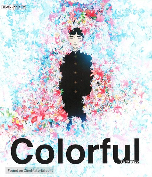 Colorful - Japanese Blu-Ray movie cover